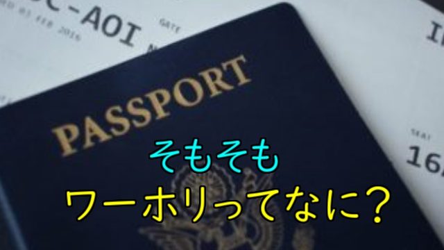 耳かきが刺さって鼓膜が破れる 世にもゾッとする本当にあった話 まちやん ななみの海外挑戦応援ブログ