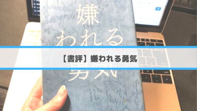 耳かきが刺さって鼓膜が破れる 世にもゾッとする本当にあった話 まちやん ななみの海外挑戦応援ブログ